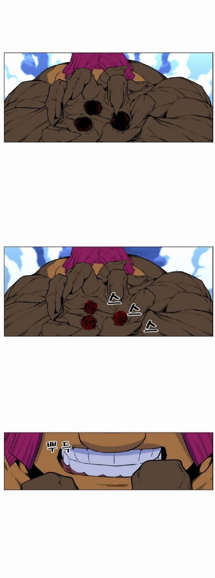 Read Noblesse Español Manga Online