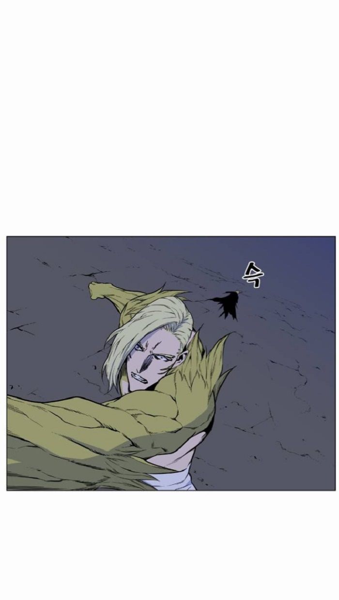 Read Noblesse Español Manga Online