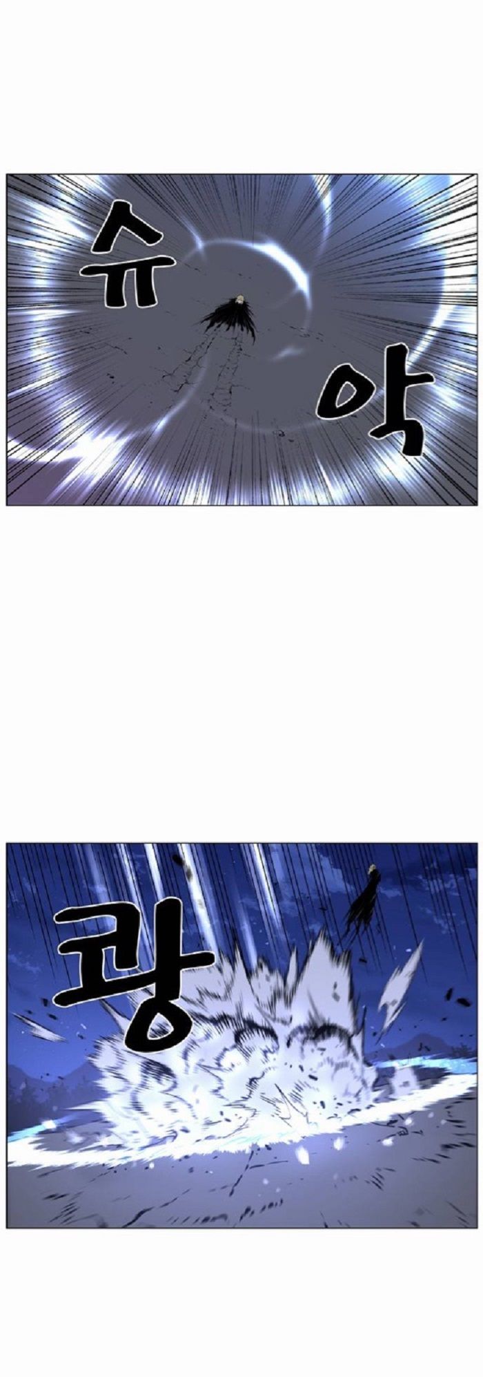 Read Noblesse Español Manga Online