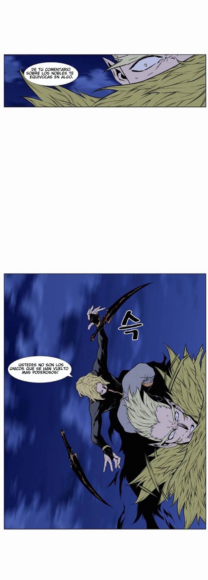 Read Noblesse Español Manga Online