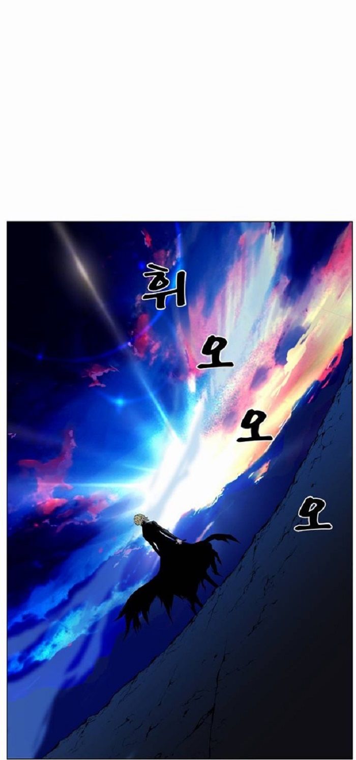 Read Noblesse Español Manga Online