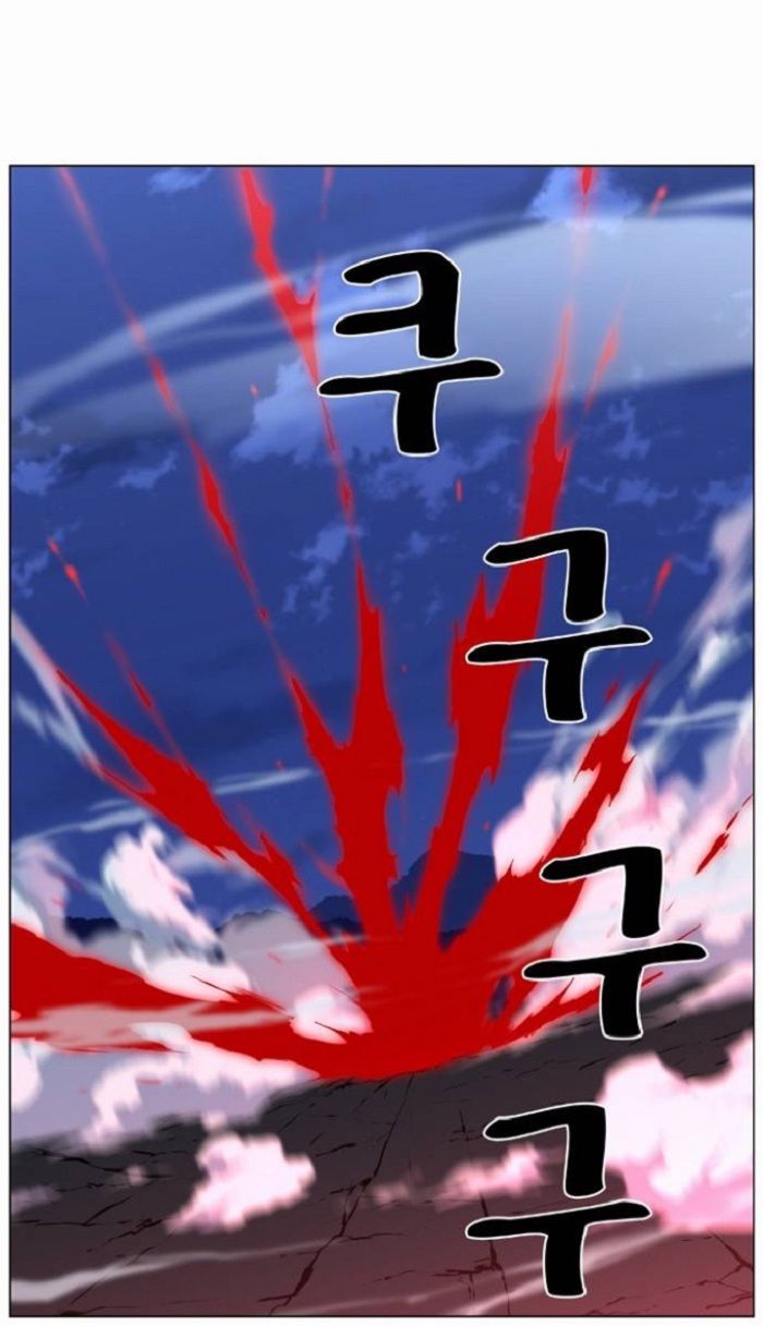 Read Noblesse Español Manga Online