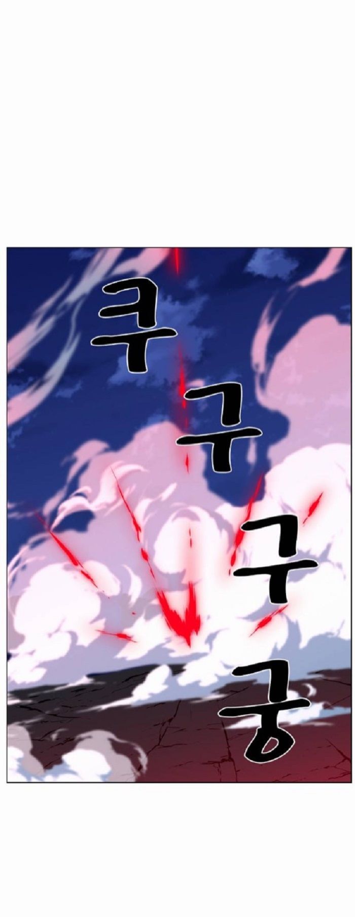 Read Noblesse Español Manga Online