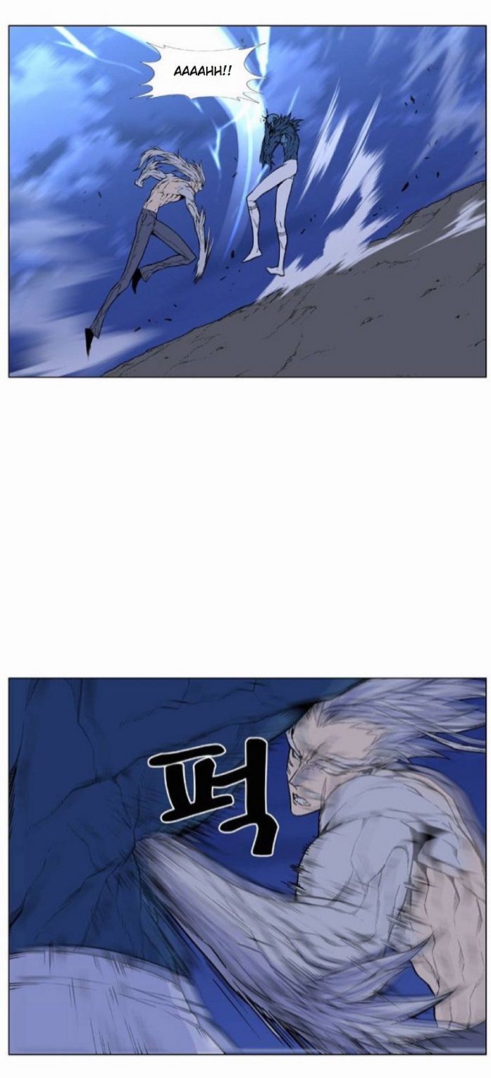 Read Noblesse Español Manga Online