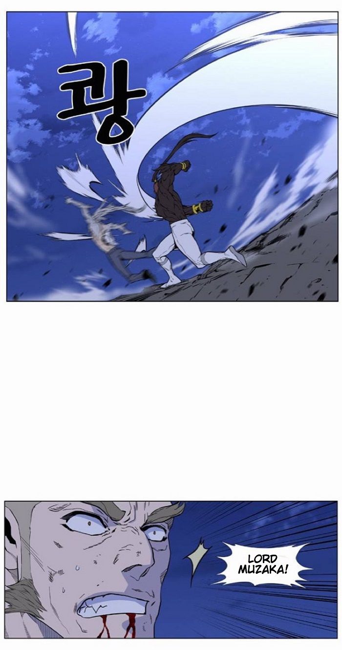 Read Noblesse Español Manga Online