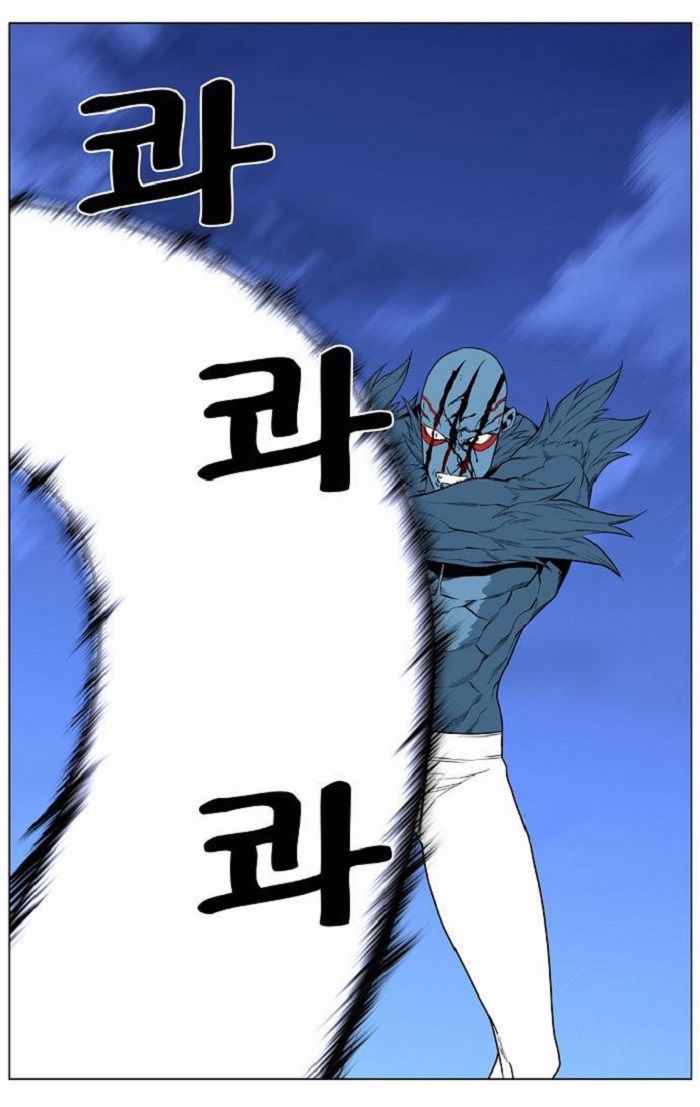 Read Noblesse Español Manga Online
