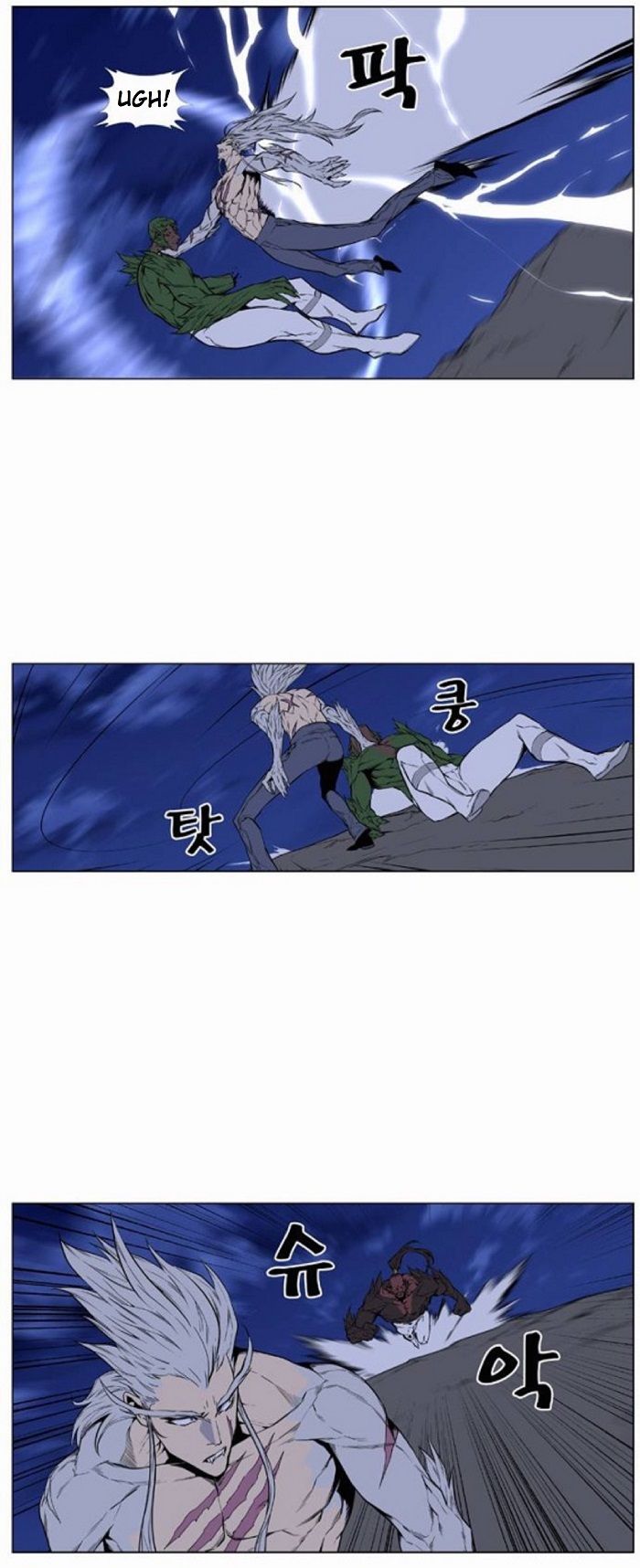 Read Noblesse Español Manga Online