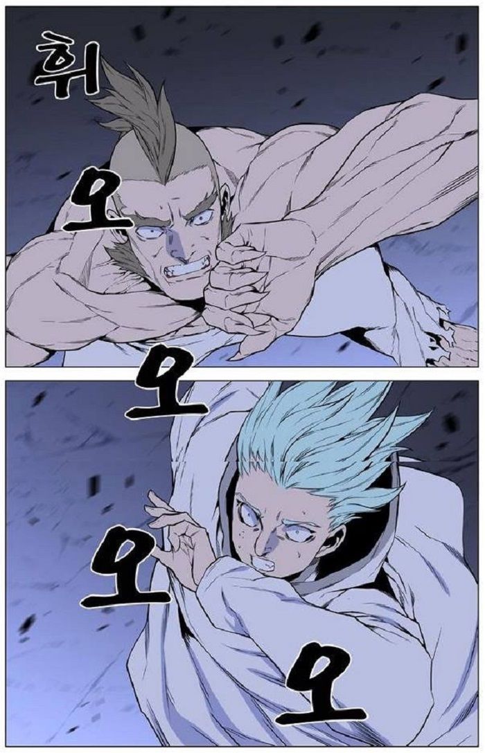 Read Noblesse Español Manga Online