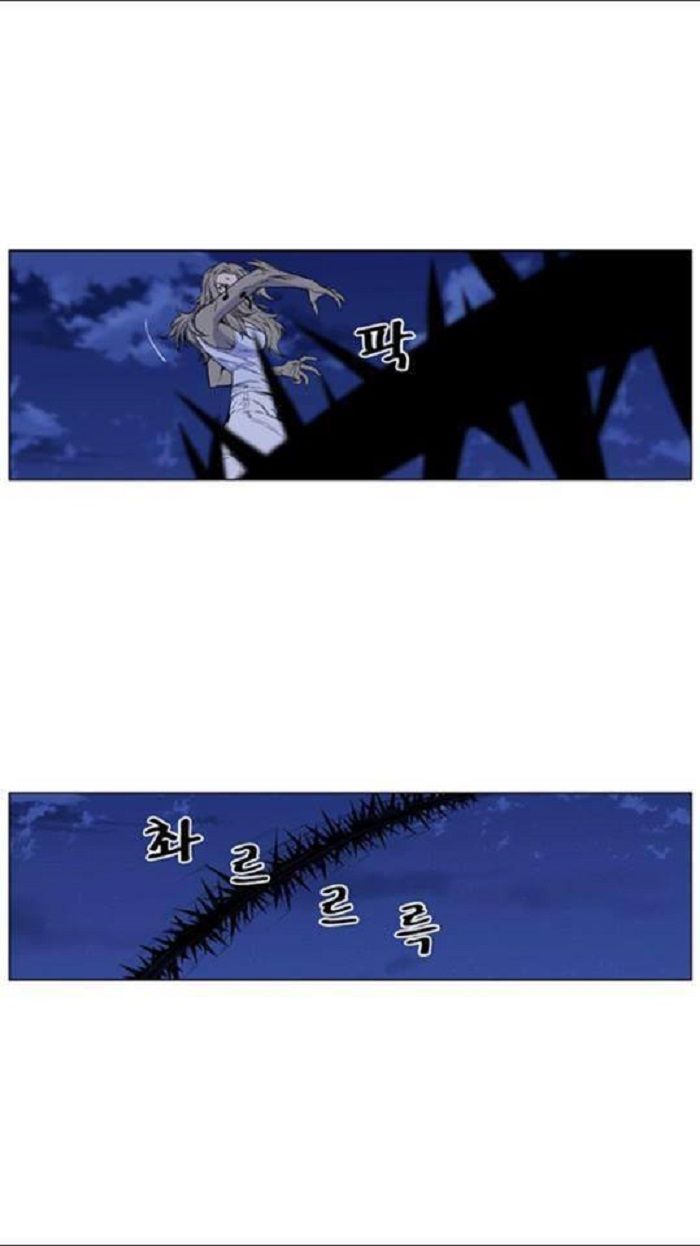 Read Noblesse Español Manga Online