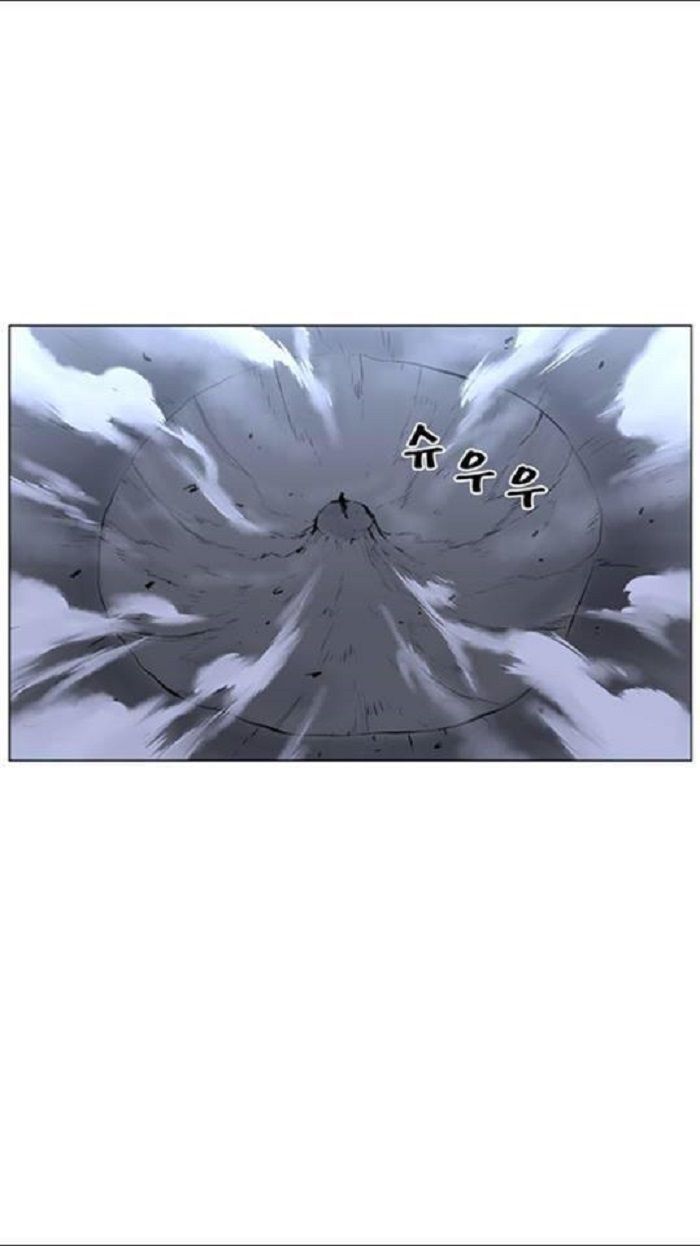 Read Noblesse Español Manga Online