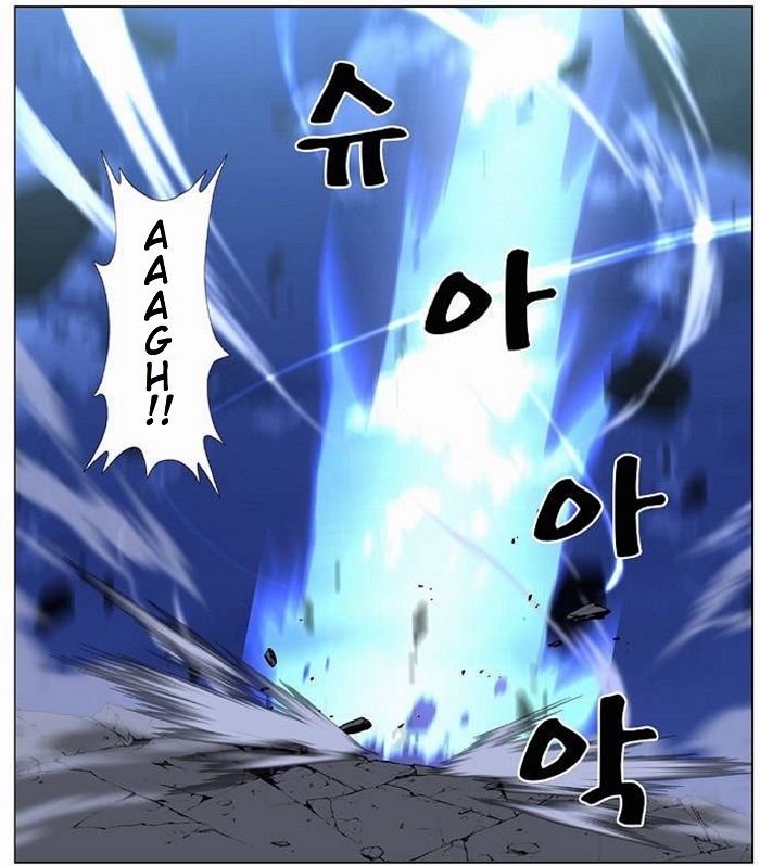 Read Noblesse Español Manga Online