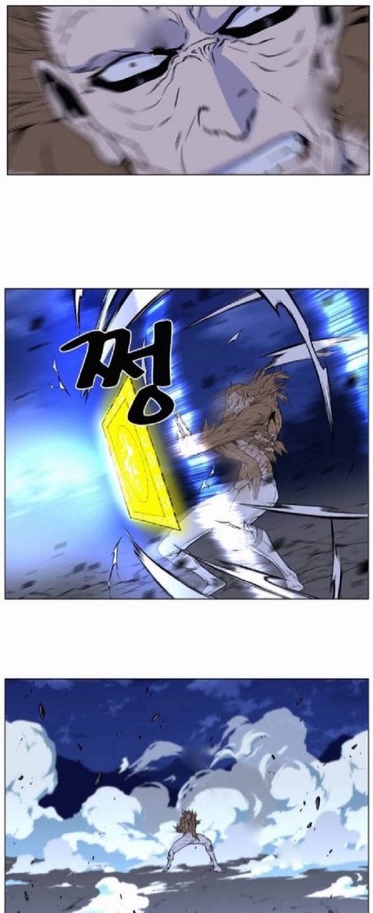 Read Noblesse Español Manga Online
