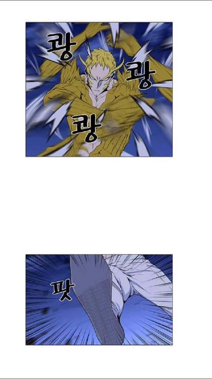 Read Noblesse Español Manga Online