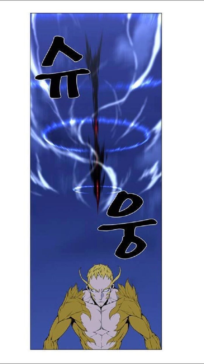 Read Noblesse Español Manga Online