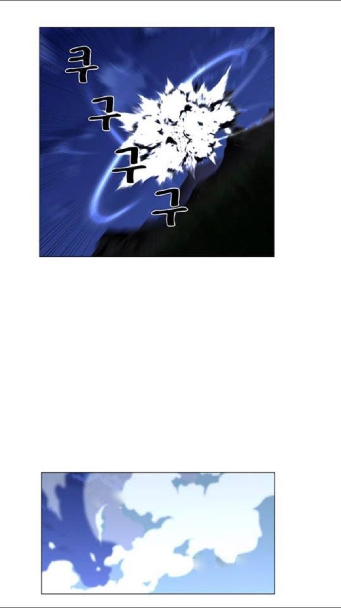 Read Noblesse Español Manga Online