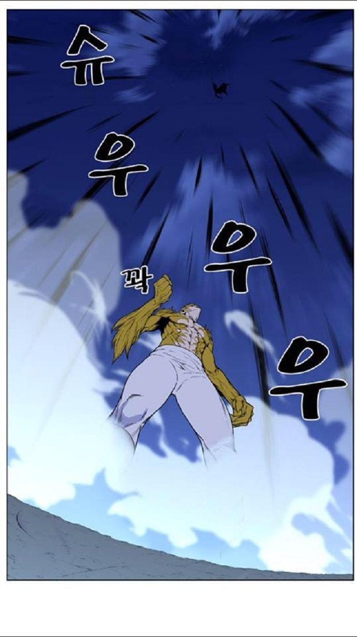 Read Noblesse Español Manga Online