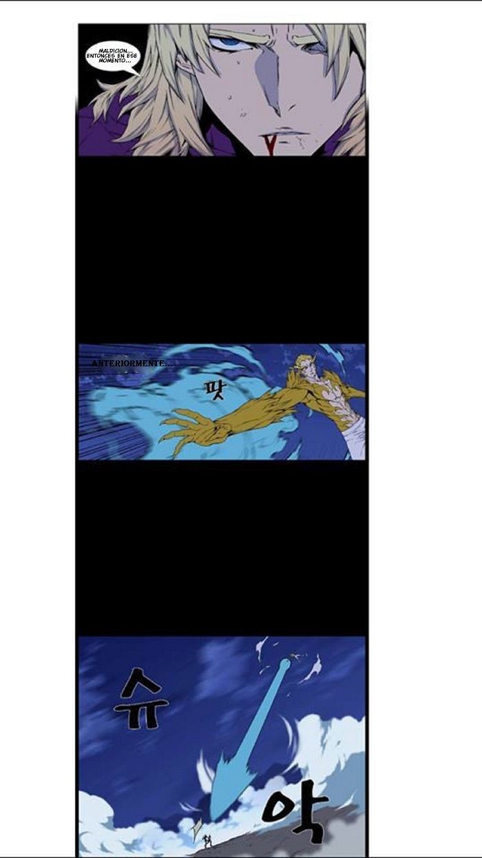 Read Noblesse Español Manga Online