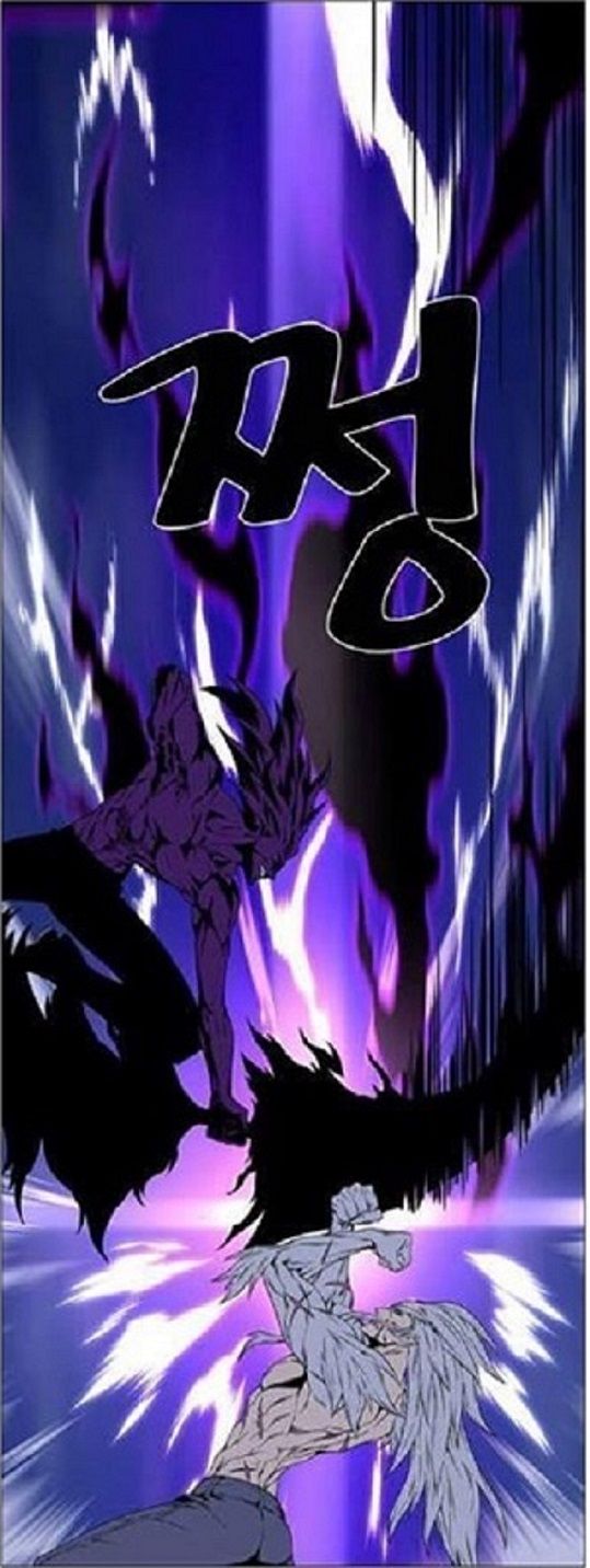 Read Noblesse Español Manga Online