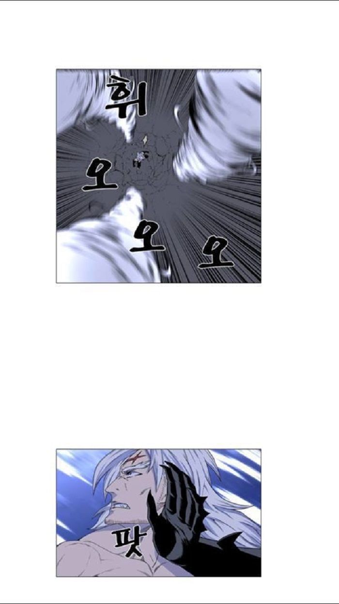 Read Noblesse Español Manga Online