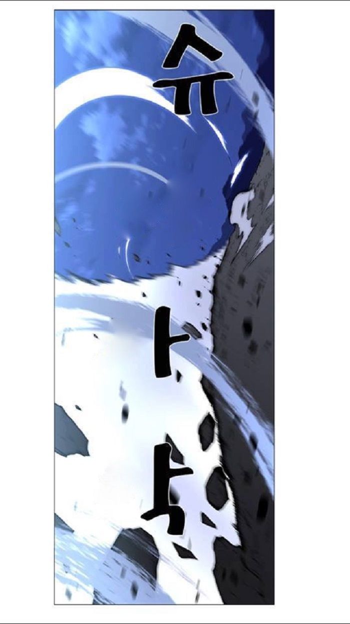 Read Noblesse Español Manga Online
