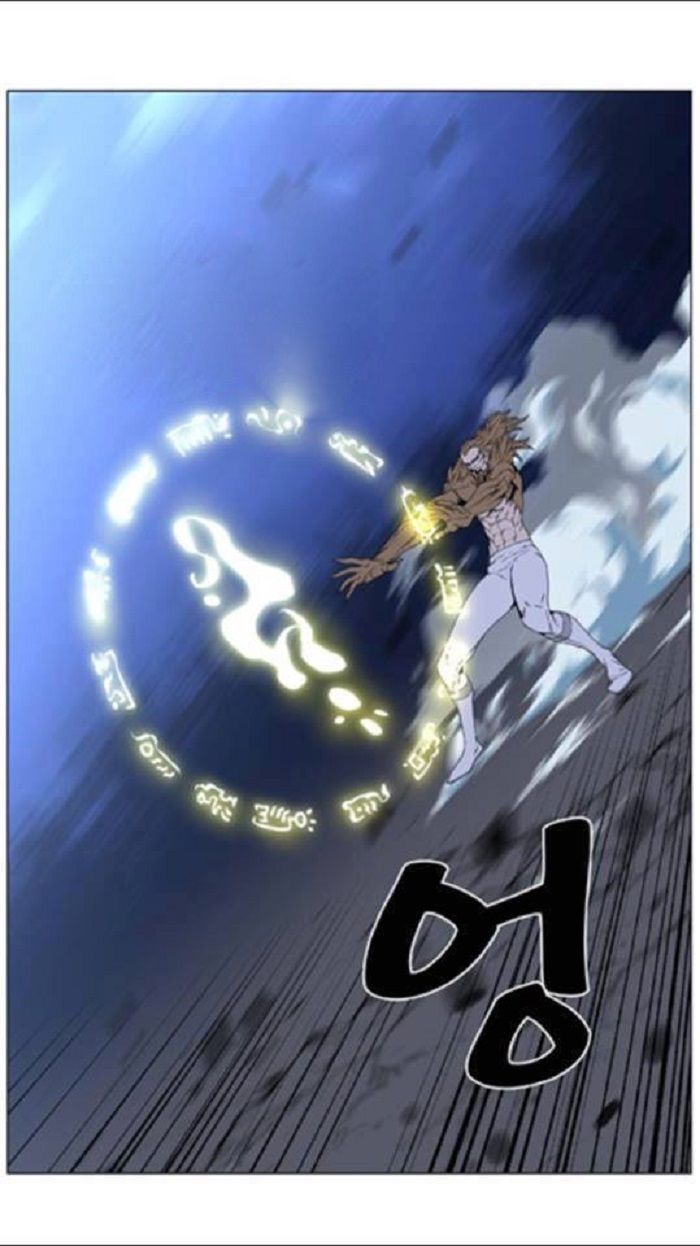 Read Noblesse Español Manga Online