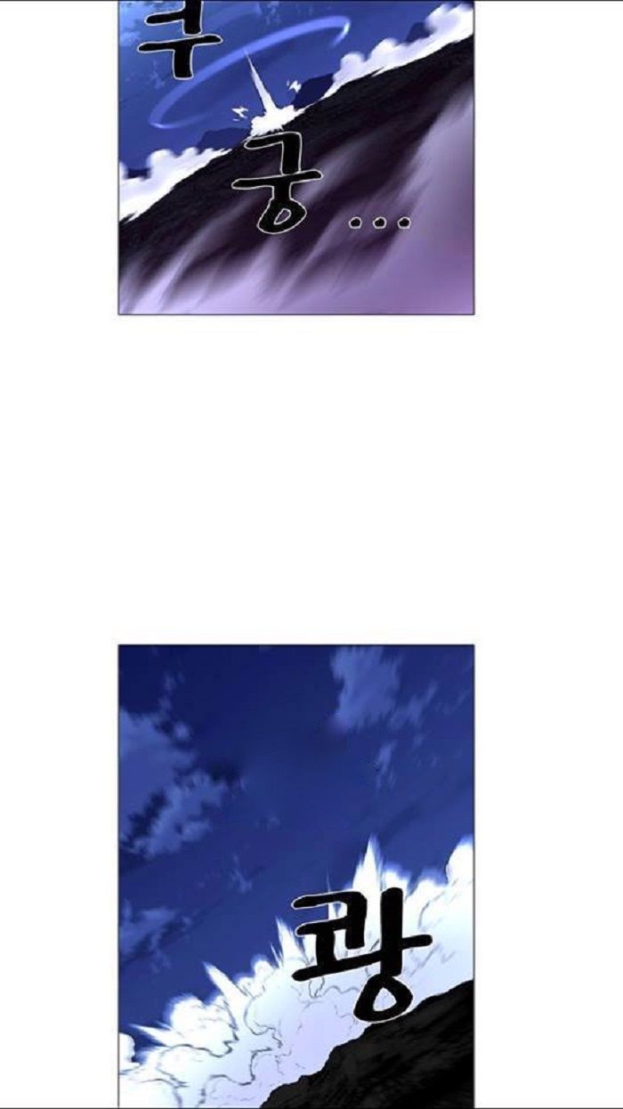 Read Noblesse Español Manga Online