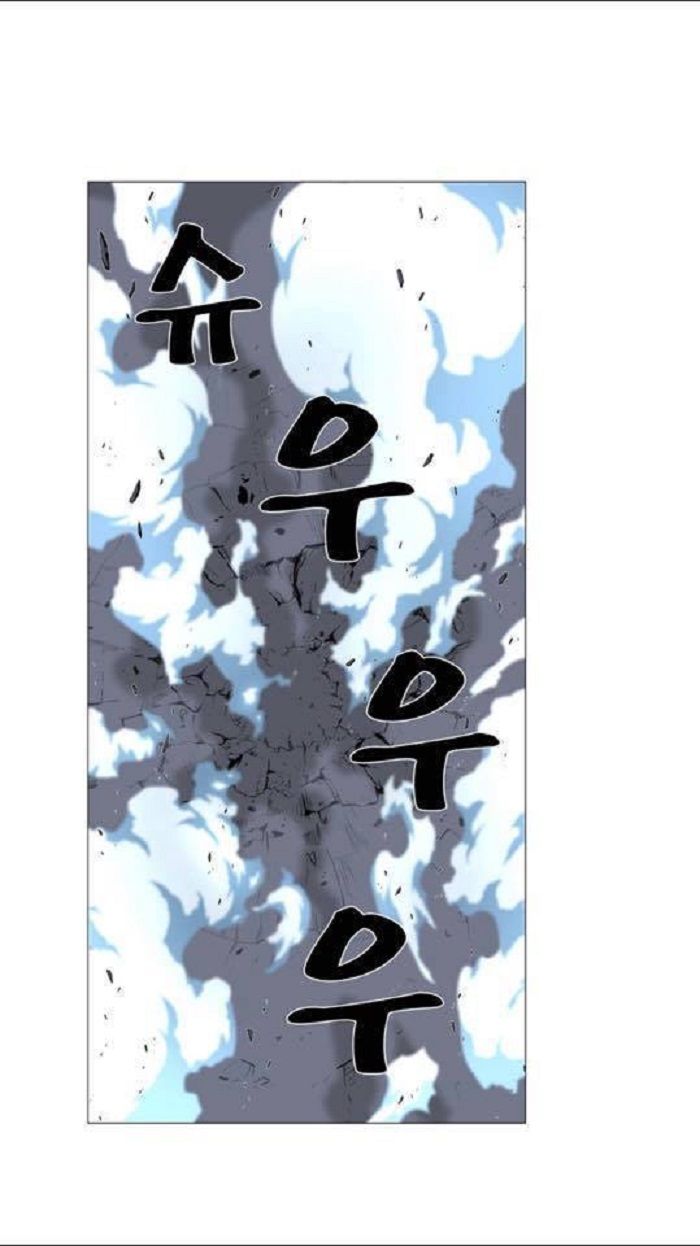 Read Noblesse Español Manga Online