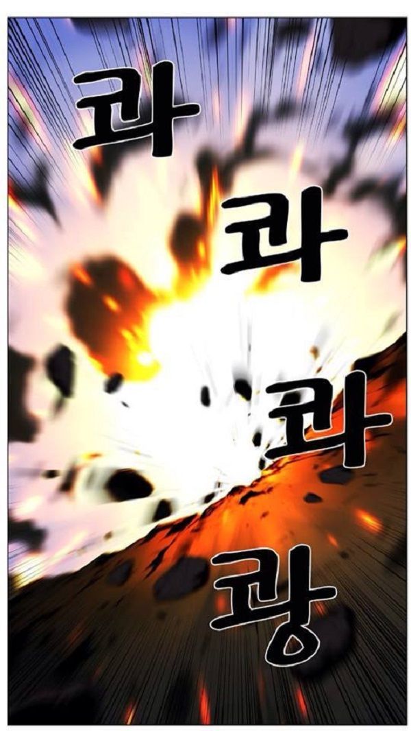 Read Noblesse Español Manga Online