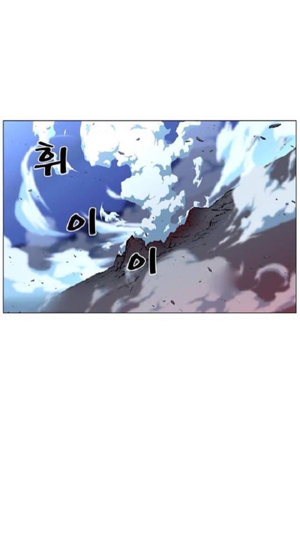 Read Noblesse Español Manga Online