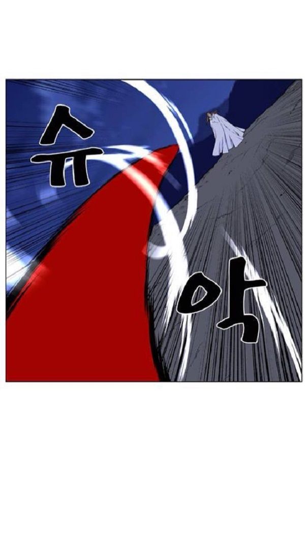 Read Noblesse Español Manga Online