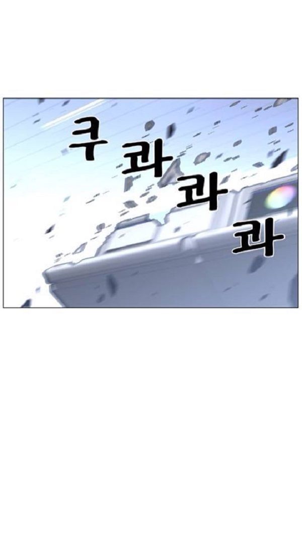 Read Noblesse Español Manga Online