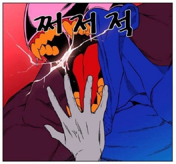 Read Noblesse Español Manga Online