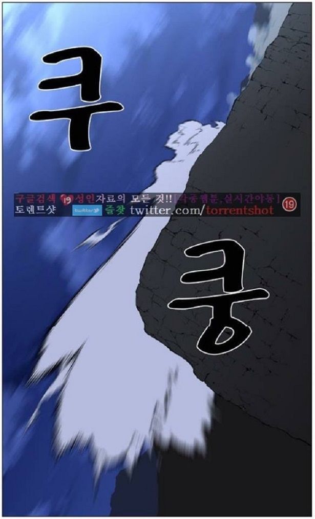 Read Noblesse Español Manga Online