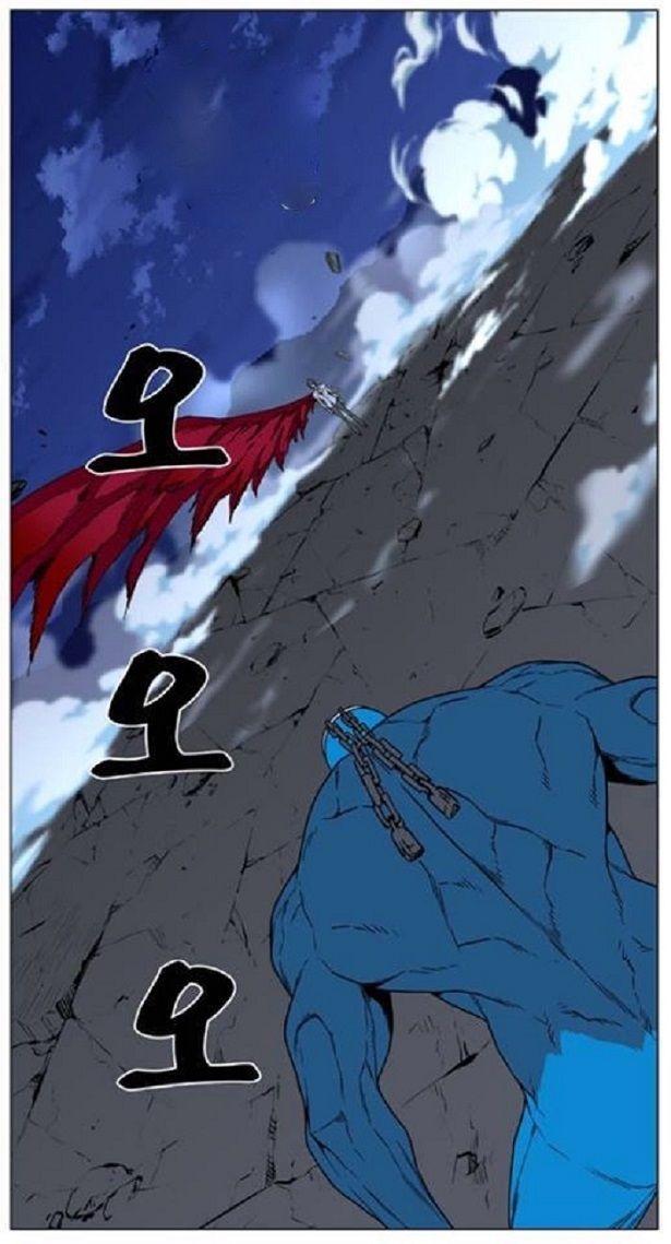 Read Noblesse Español Manga Online