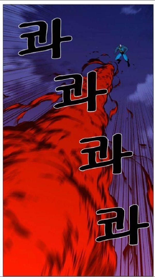 Read Noblesse Español Manga Online