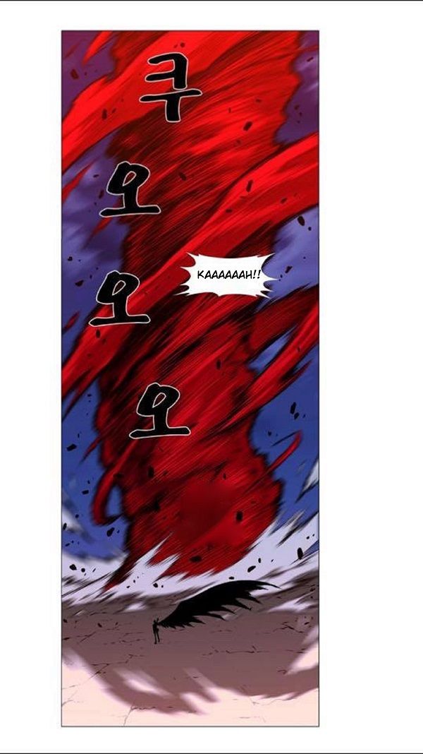 Read Noblesse Español Manga Online