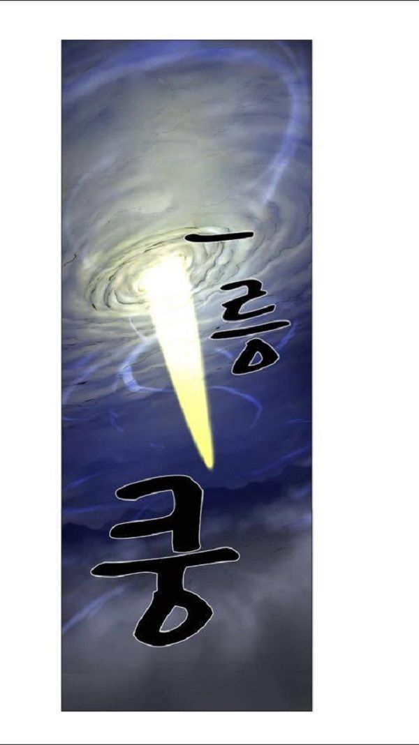 Read Noblesse Español Manga Online