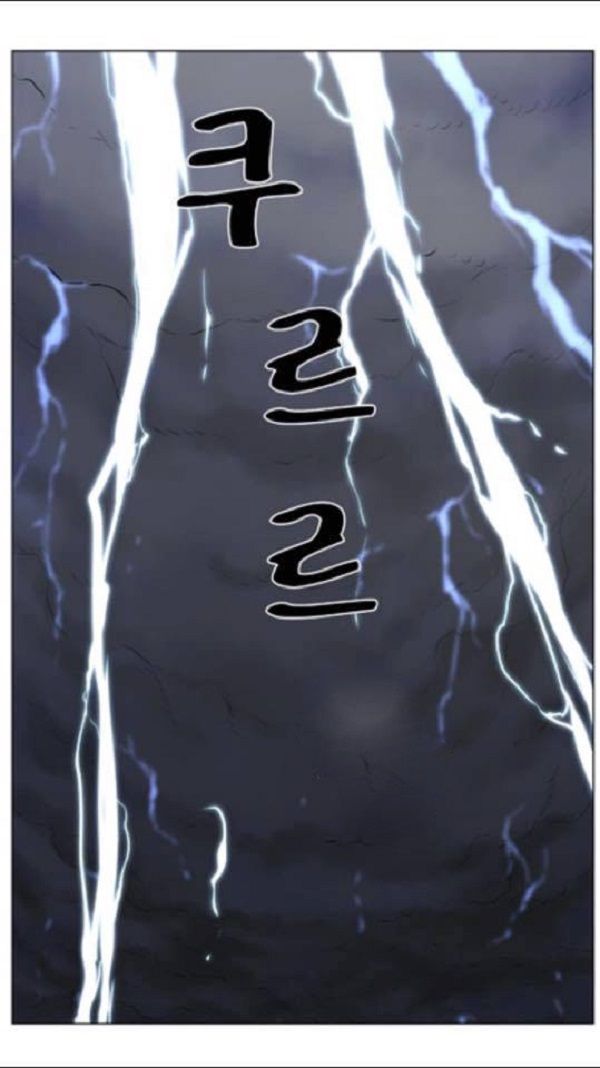 Read Noblesse Español Manga Online