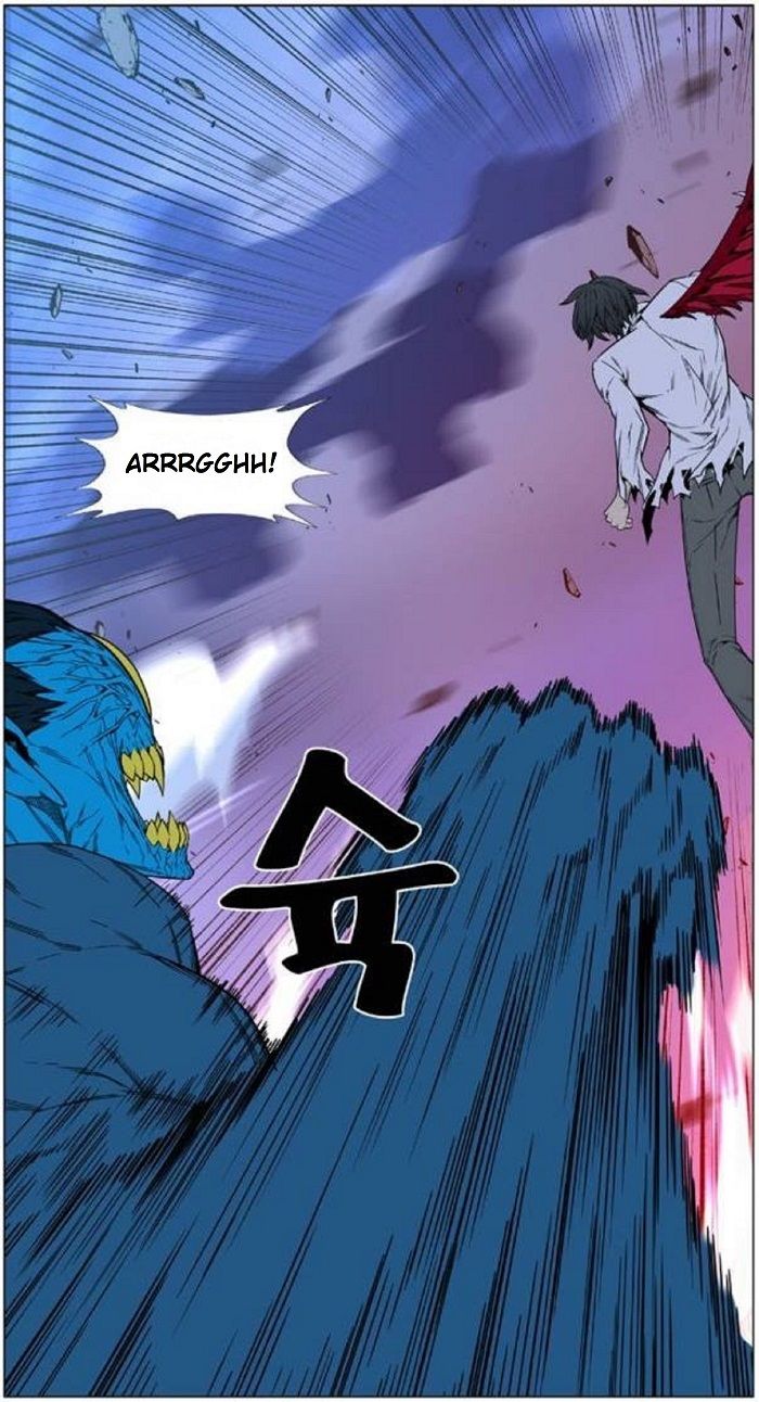 Read Noblesse Español Manga Online