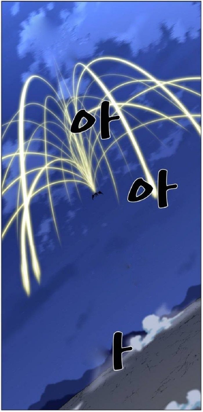 Read Noblesse Español Manga Online