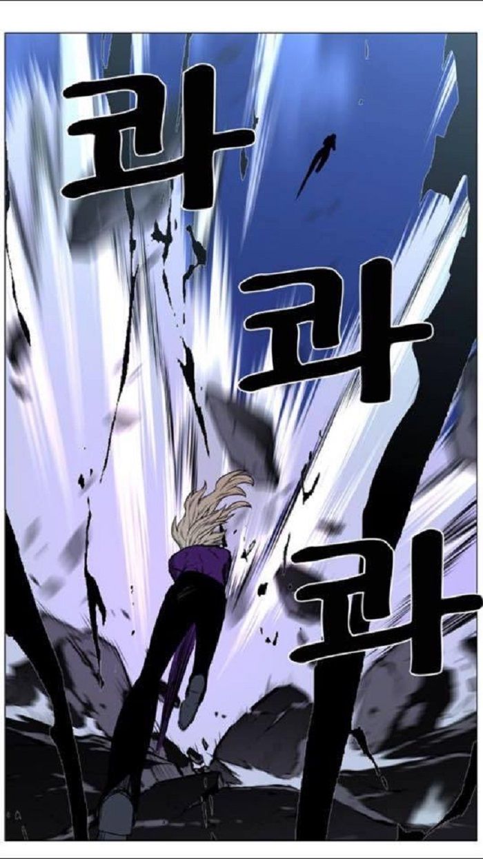 Read Noblesse Español Manga Online