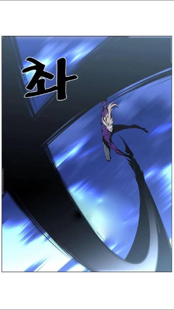 Read Noblesse Español Manga Online