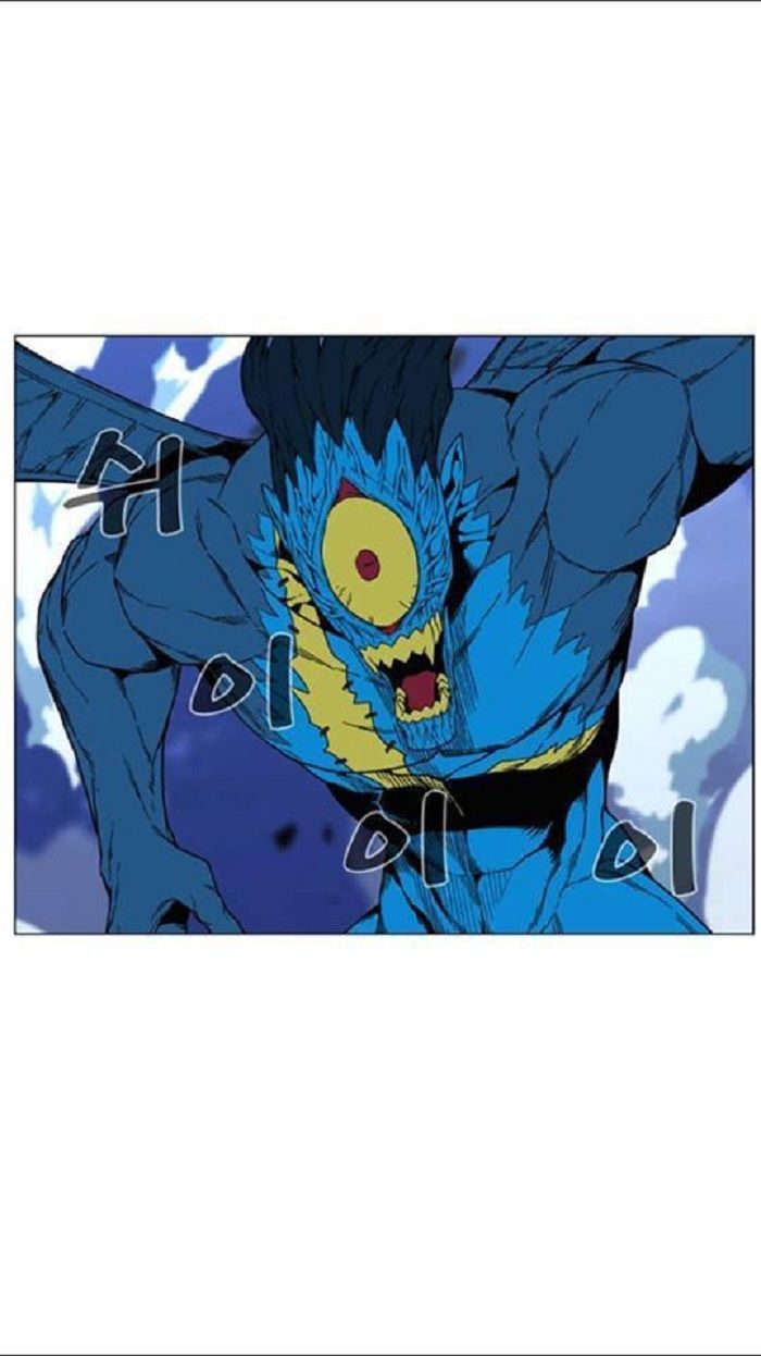 Read Noblesse Español Manga Online