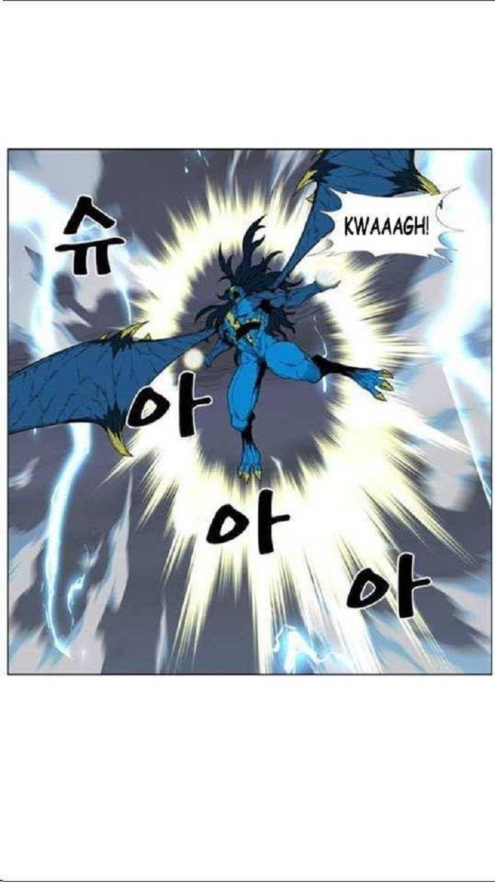 Read Noblesse Español Manga Online