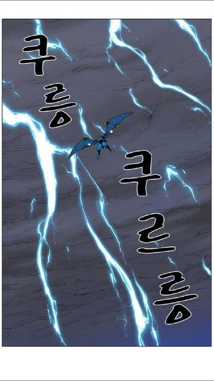 Read Noblesse Español Manga Online