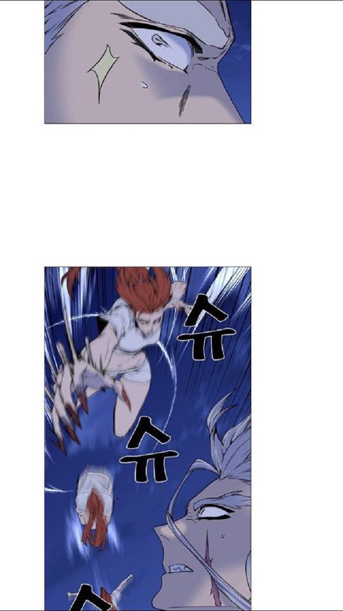 Read Noblesse Español Manga Online