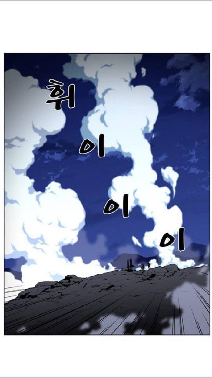Read Noblesse Español Manga Online