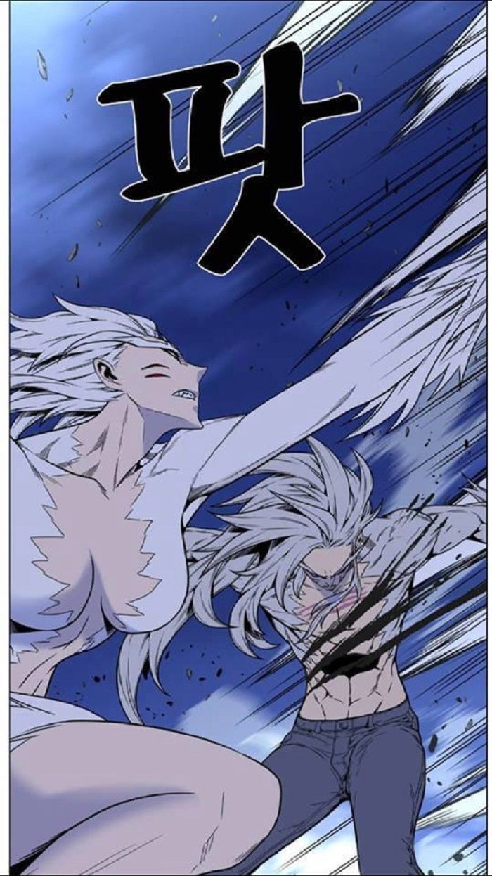 Read Noblesse Español Manga Online