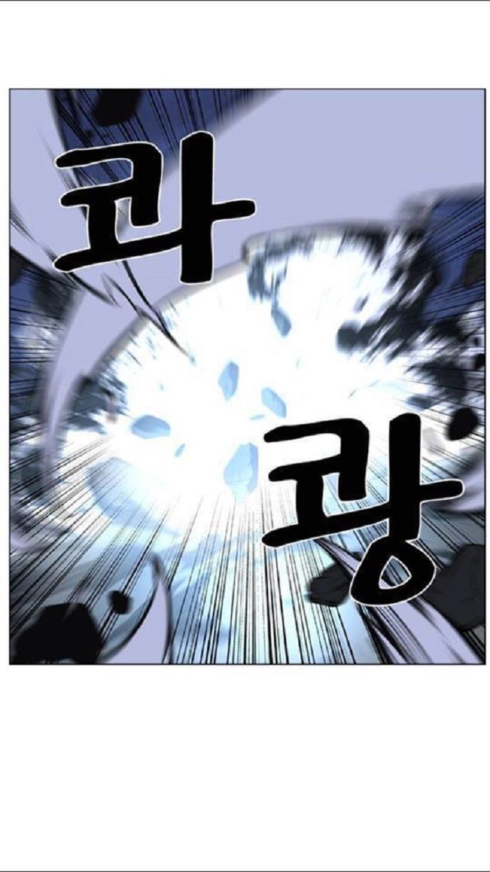 Read Noblesse Español Manga Online