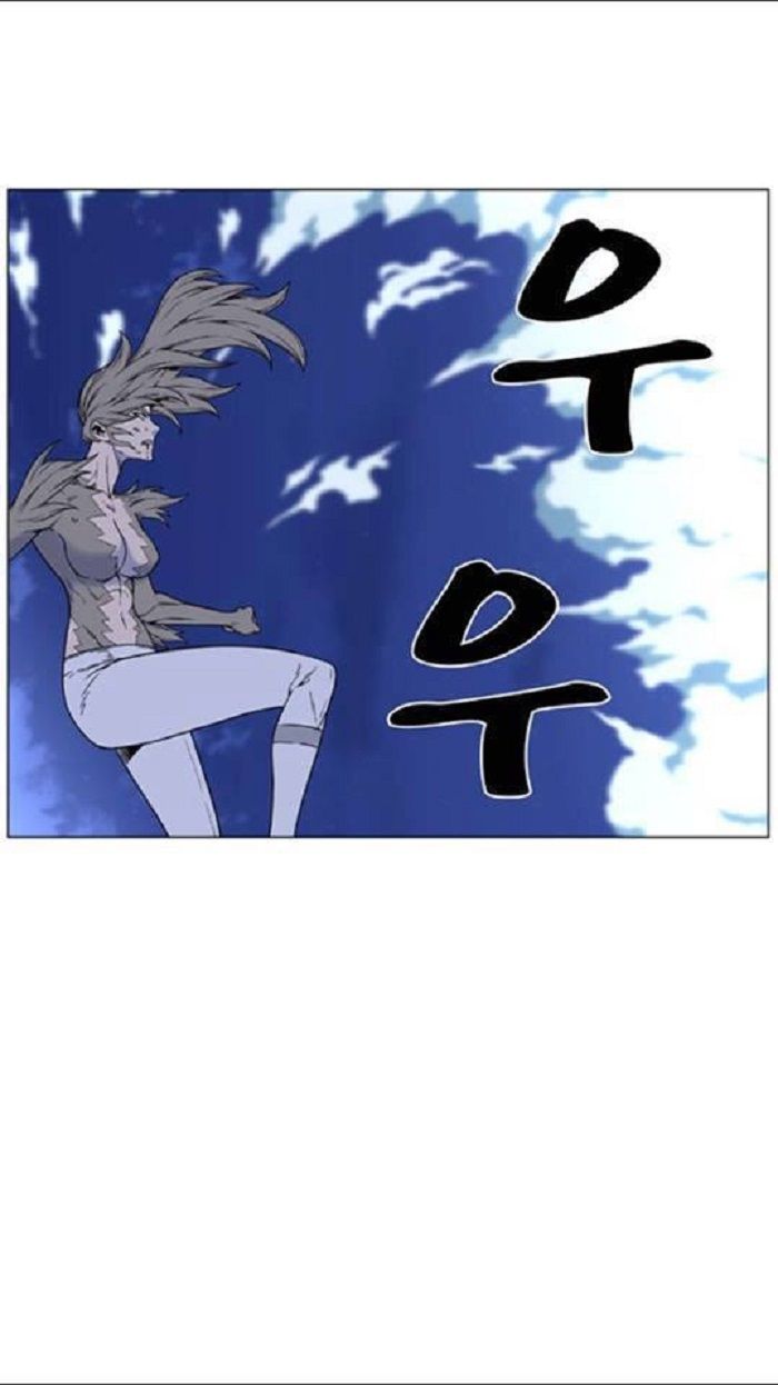 Read Noblesse Español Manga Online